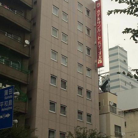 Hotel Sunroute Patio Omori Токіо Екстер'єр фото